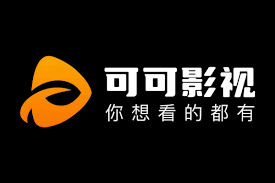 可可影视app